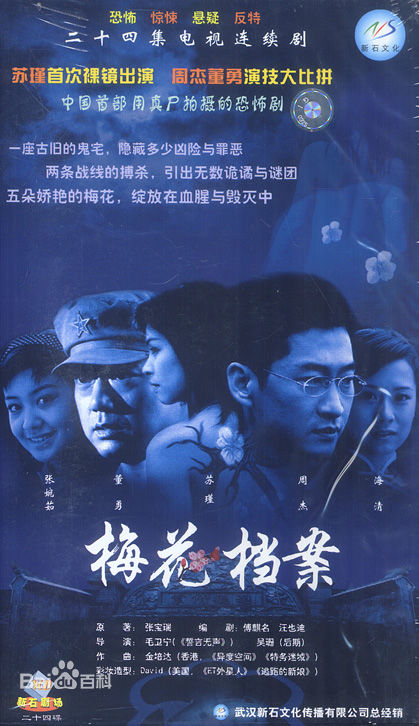 《雷汉》封面图片