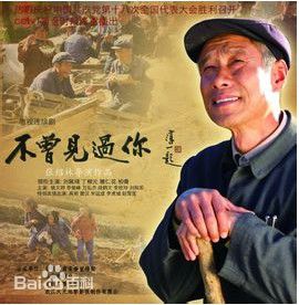 《雷汉》封面图片