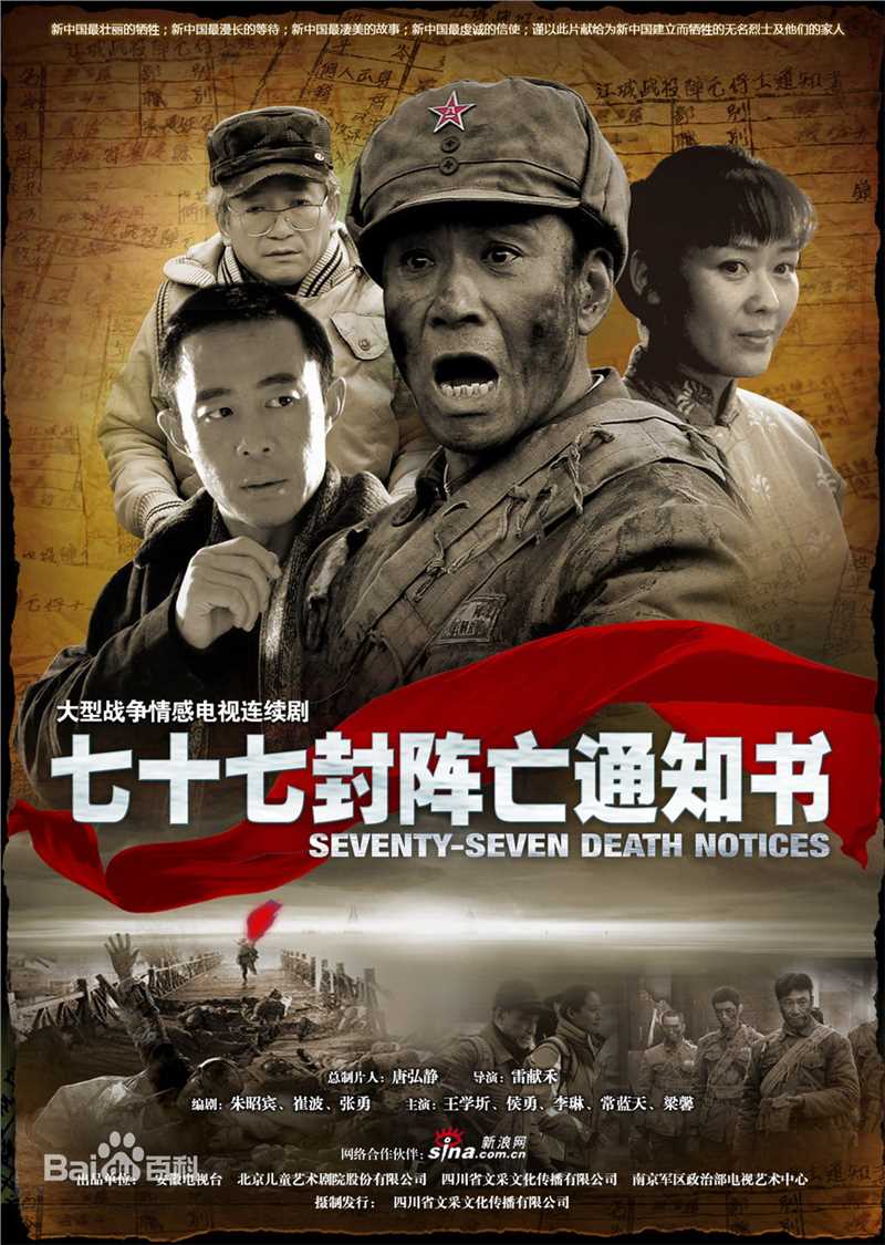 《雷汉》封面图片