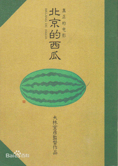 《雷汉》封面图片