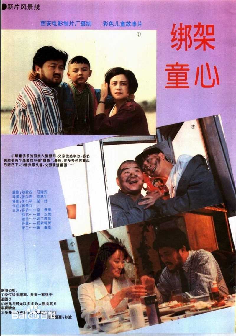 《雷汉》封面图片