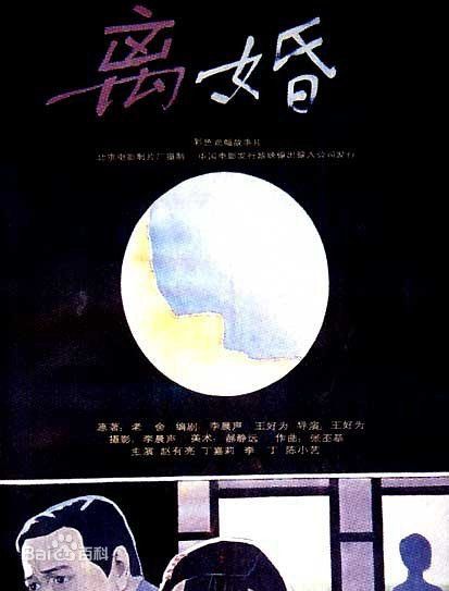 《薛白》封面图片