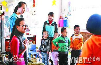 《刘岩》封面图片