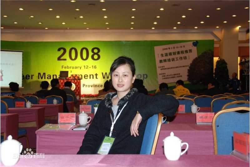 《郑佳欣》封面图片