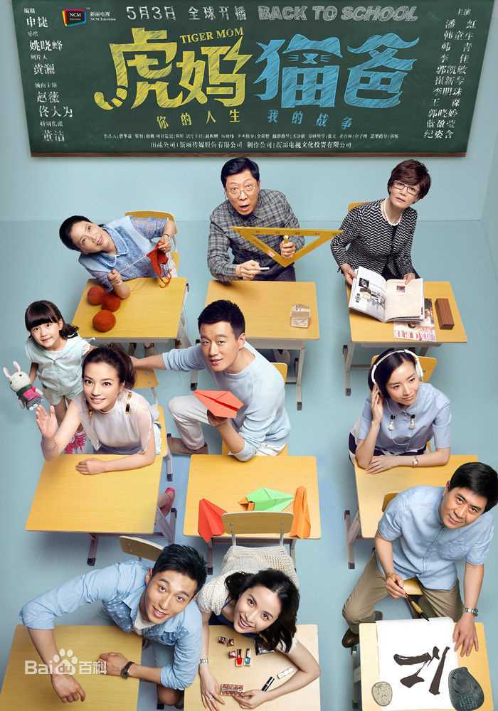 《郑佳欣》封面图片