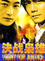 《郑佳欣》封面图片