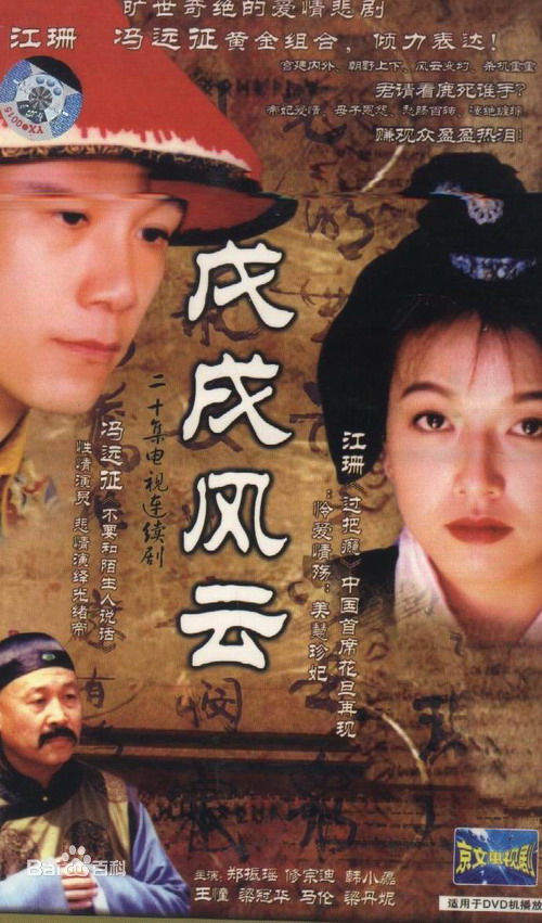 《郑佳欣》封面图片