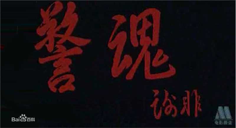 《郑佳欣》封面图片