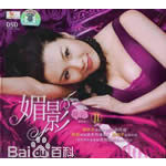 《陈影》封面图片