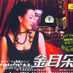 《陈影》封面图片