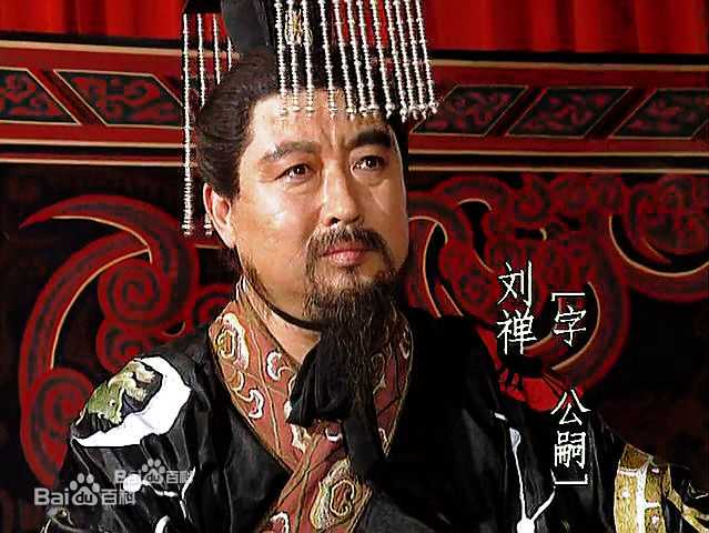 鲁继先饰演的刘禅