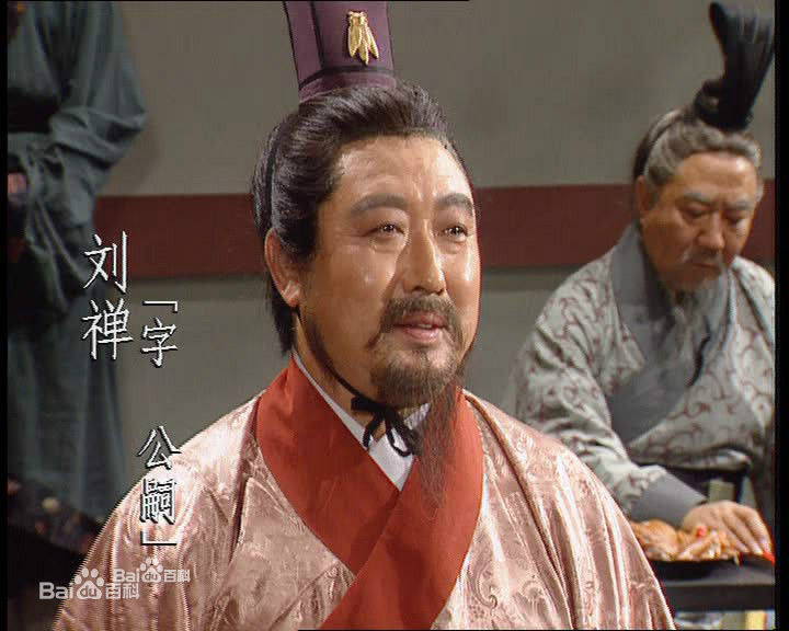 鲁继先饰演的刘禅