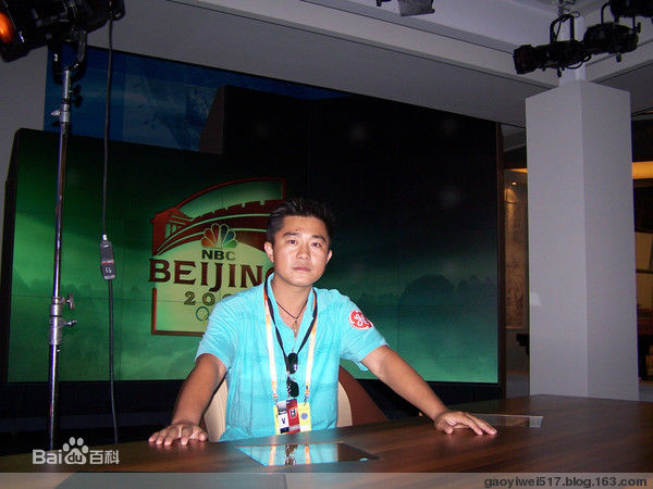 高一玮个人生活照