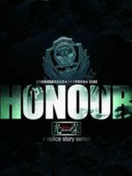 《高一玮》封面图片