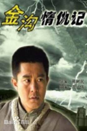 《高一玮》封面图片