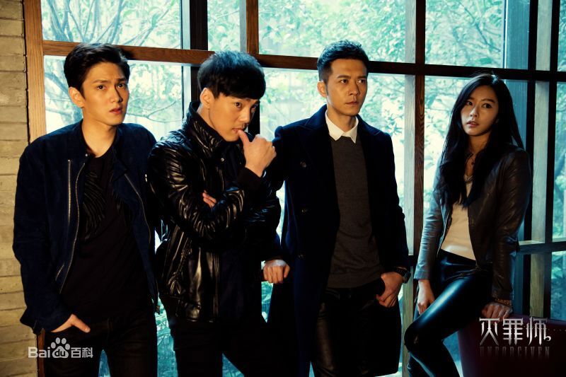 杨奇鸣(Yang Qi Ming)《灭罪师》最全剧照