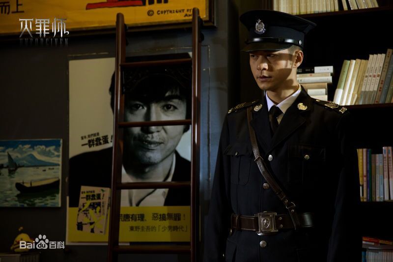 杨奇鸣(Yang Qi Ming)《灭罪师》最全剧照