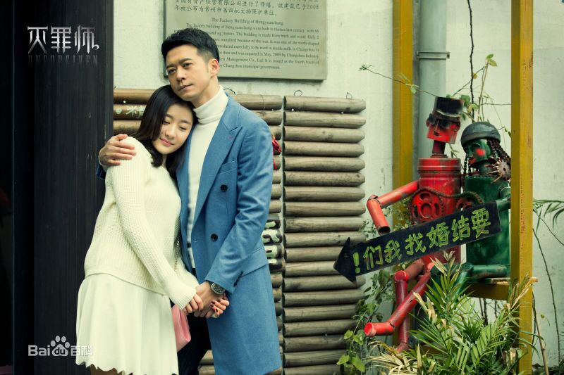 杨奇鸣(Yang Qi Ming)《灭罪师》最全剧照