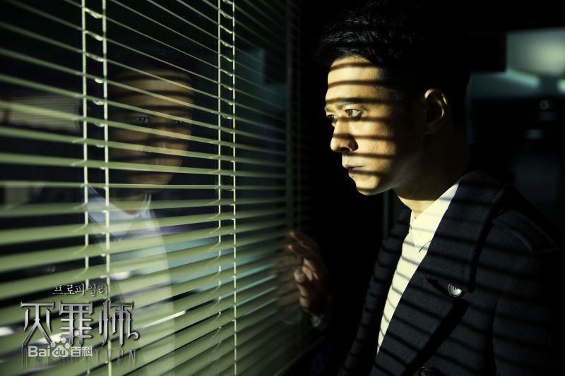 杨奇鸣(Yang Qi Ming)《灭罪师》最全剧照