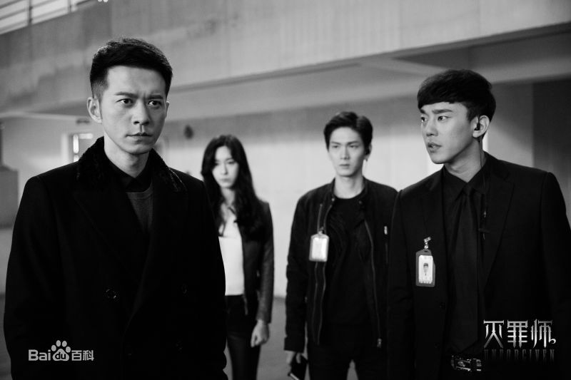 杨奇鸣(Yang Qi Ming)《灭罪师》最全剧照