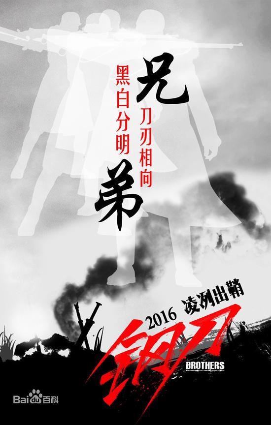 杨奇鸣(Yang Qi Ming)前后照片