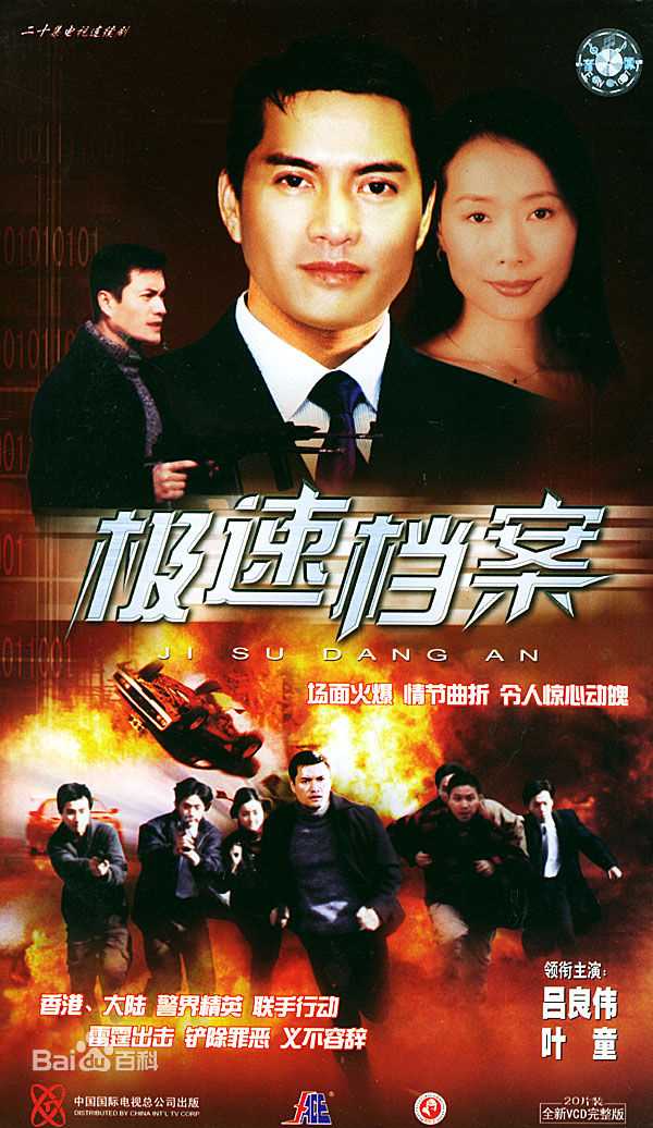 杨奇鸣(Yang Qi Ming)前后照片