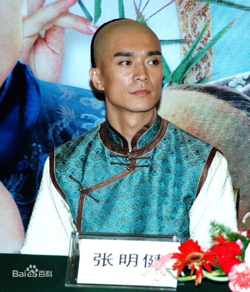 《张明健》精彩图册