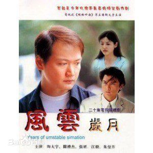 《张明健》封面图片