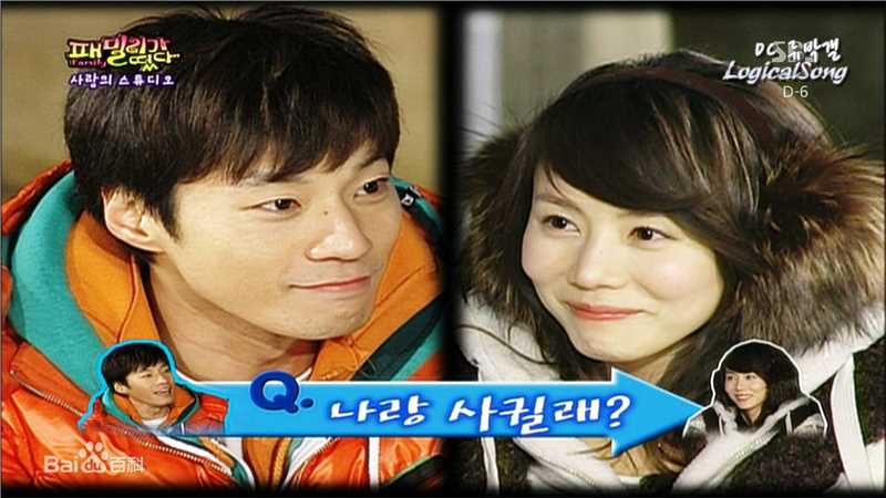 最优质朴艺珍(Park Ye Jin)生活照