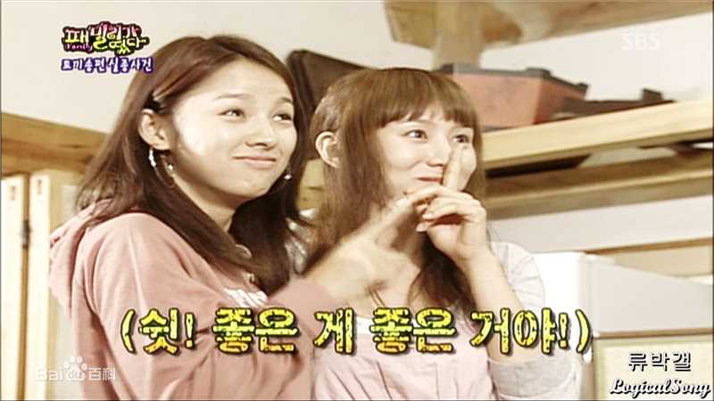 最优质朴艺珍(Park Ye Jin)生活照