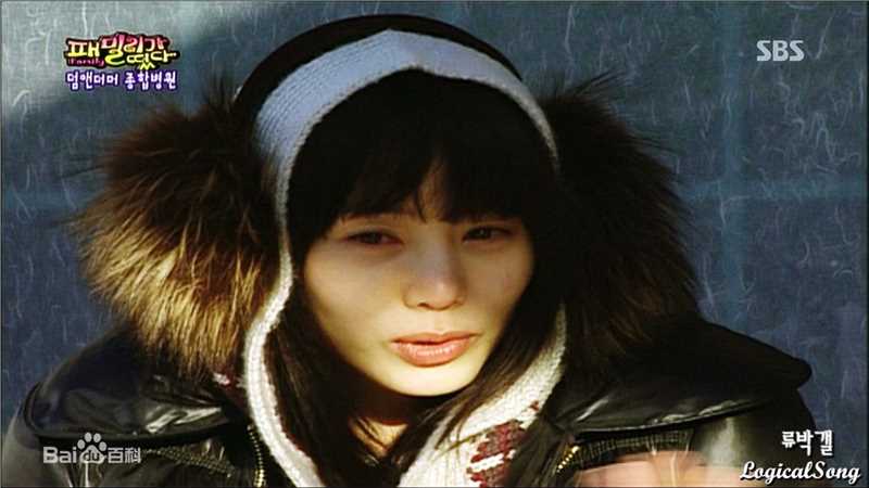 最优质朴艺珍(Park Ye Jin)生活照