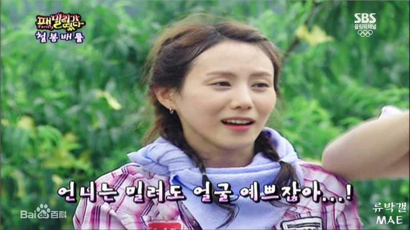 最优质朴艺珍(Park Ye Jin)生活照