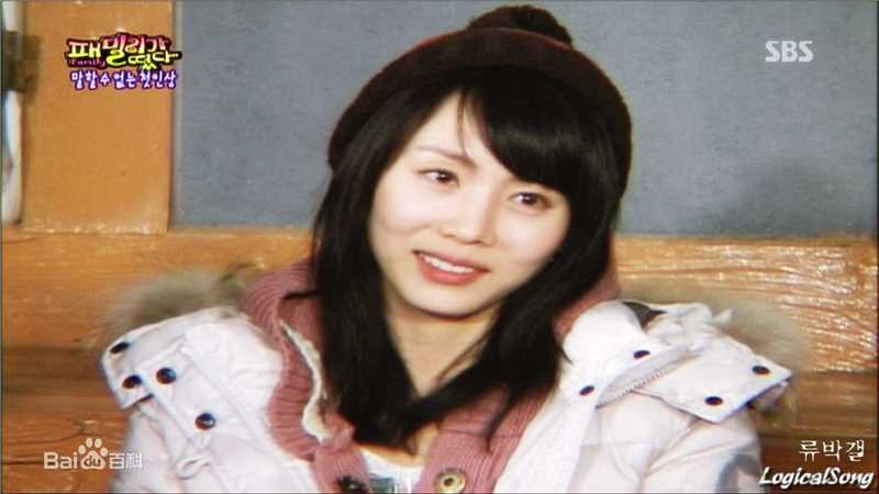 最优质朴艺珍(Park Ye Jin)生活照