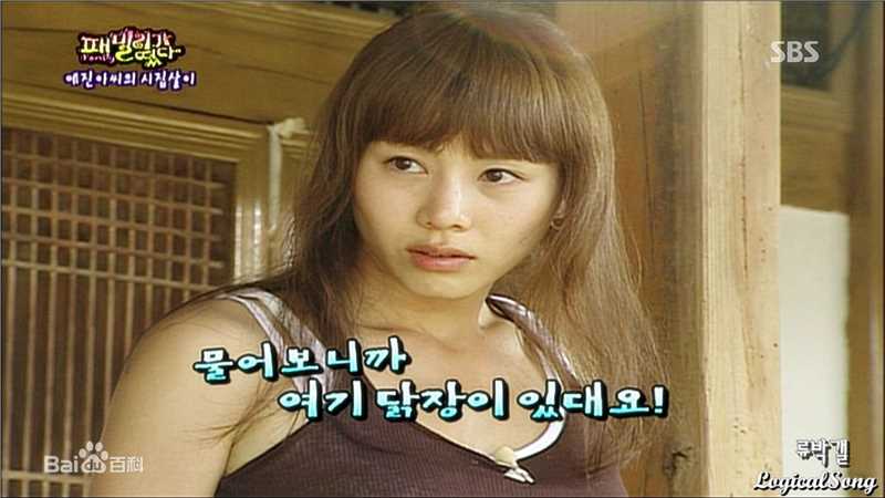 最优质朴艺珍(Park Ye Jin)生活照