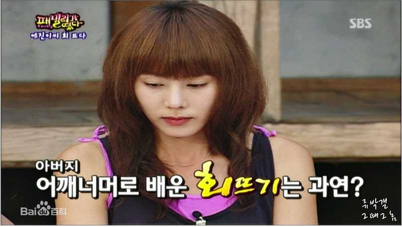 最优质朴艺珍(Park Ye Jin)生活照