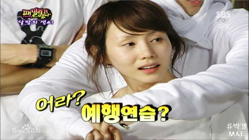 最优质朴艺珍(Park Ye Jin)生活照