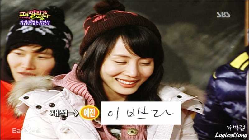 最优质朴艺珍(Park Ye Jin)生活照