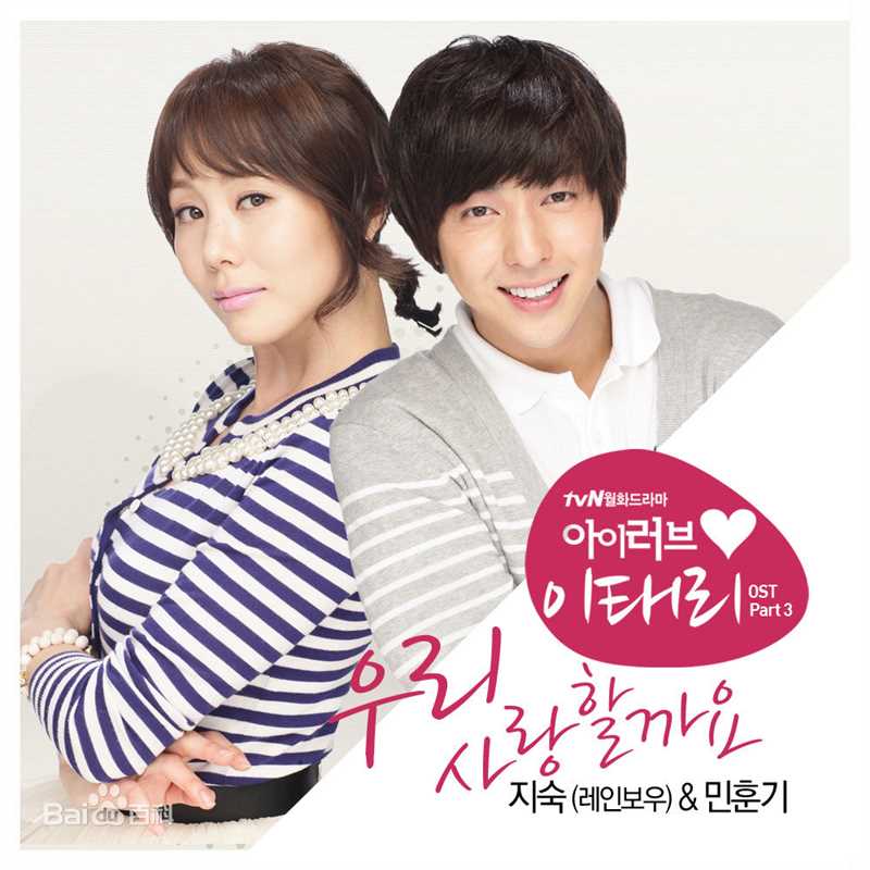 最优质朴艺珍(Park Ye Jin)生活照