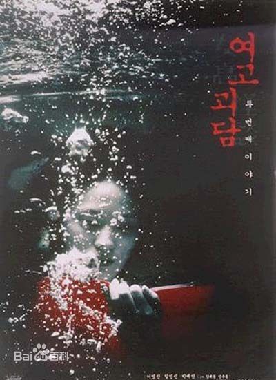 朴艺珍(Park Ye Jin)前后照片