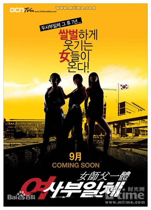 朴艺珍(Park Ye Jin)前后照片