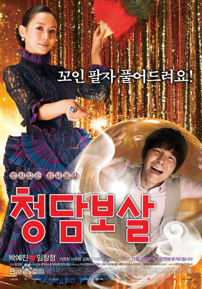 朴艺珍(Park Ye Jin)前后照片