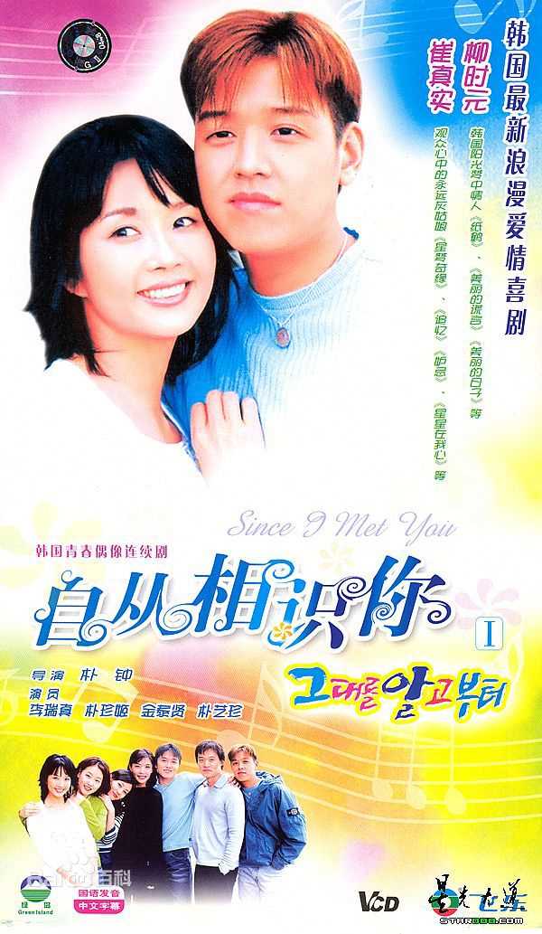 朴艺珍(Park Ye Jin)前后照片