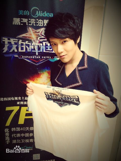 葛家君(Charley) 我的中国星图片图集