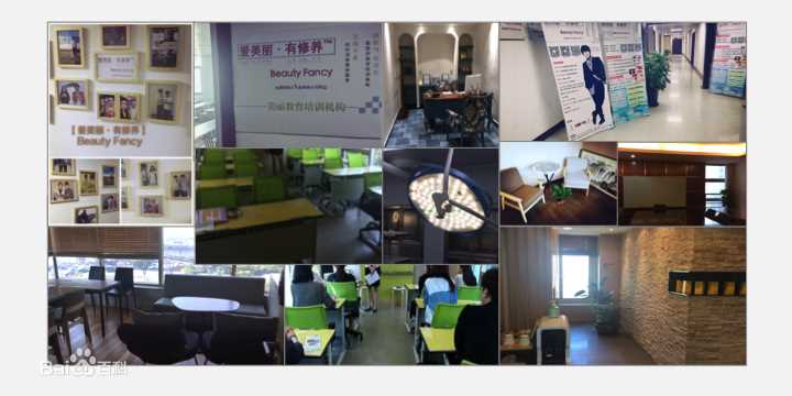 葛家君(Charley) 爱美丽有修养图片图集