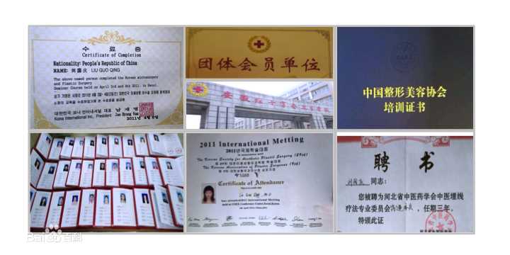 葛家君(Charley) 爱美丽有修养图片图集