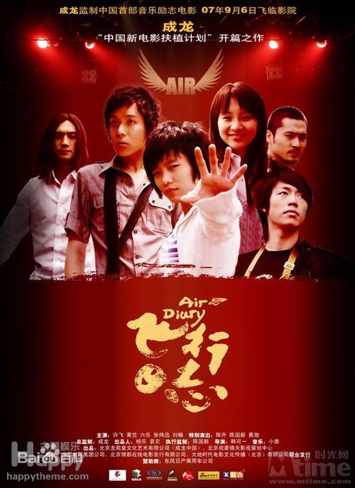 高清葛家君(Charley)图片