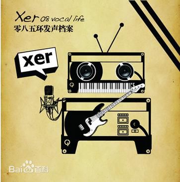 高清葛家君(Charley)图片