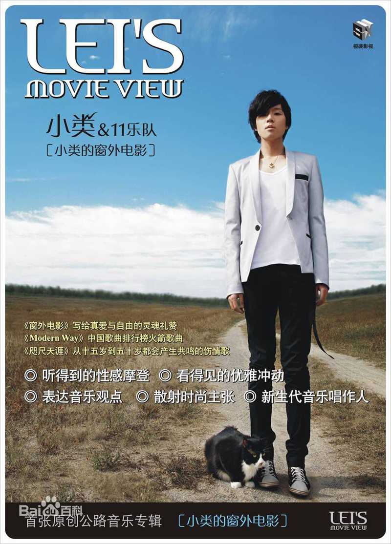 高清葛家君(Charley)图片