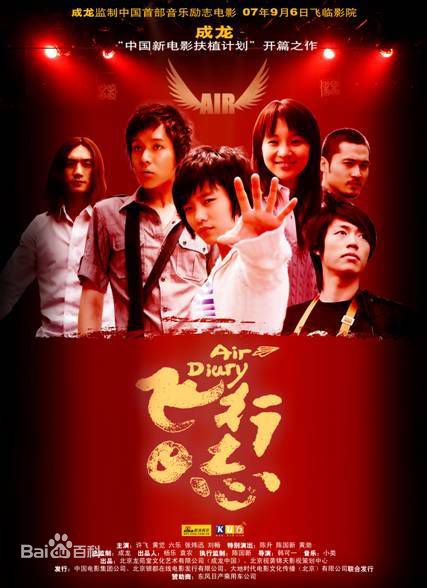 高清葛家君(Charley)图片