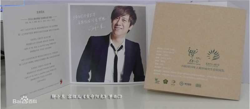 精选解晓东(Kevin Xie)